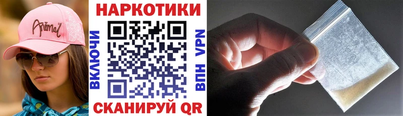 Наркошоп купить ГАШИШ МАРИХУАНА Кокаин Меф мяу мяу Баймак