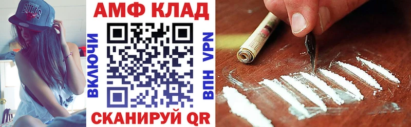 Купить где  Баймак  Amphetamine Розовый 