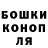 МЕТАДОН кристалл Bobotog