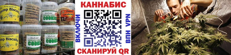 Canna-Cookies марихуана  Купить  Баймак 