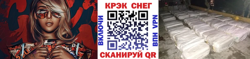 Купить где Баймак Cocaine FishScale