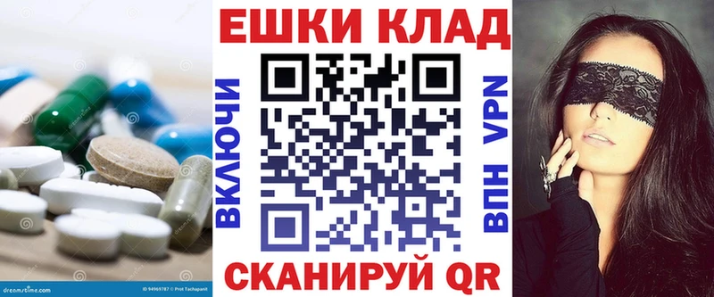 Купить  Баймак  Экстази MDMA 
