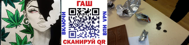 Купить где  Баймак  ГАШ hashish 