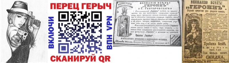 Купить  Баймак  Героин герыч 