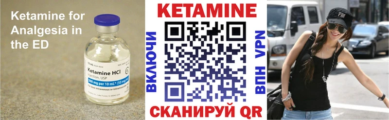 Купить закладки  Баймак  Кетамин ketamine 