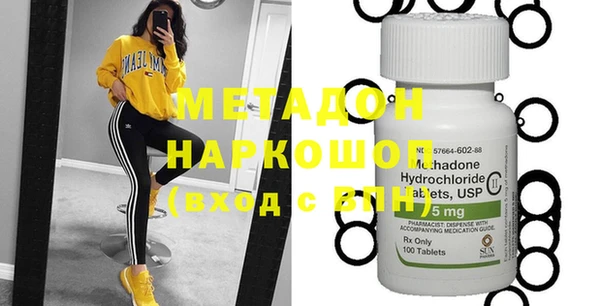 марки lsd Аркадак