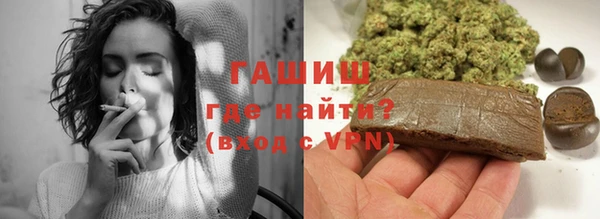 2c-b Армянск