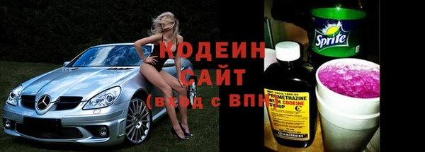 2c-b Армянск