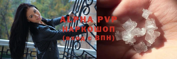 героин Алексин