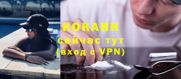 героин Алексин