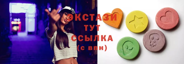 марки lsd Аркадак