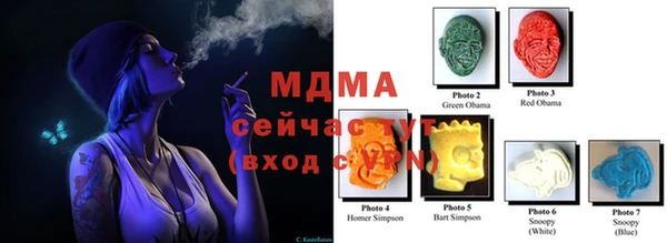 мдма Арсеньев