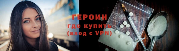 2c-b Армянск