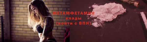 марки lsd Аркадак