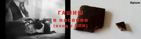 2c-b Армянск