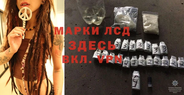 MDMA Premium VHQ Алексеевка