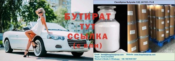2c-b Армянск