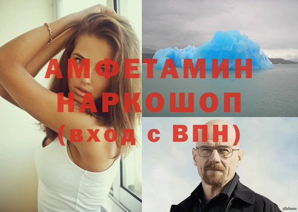 марки lsd Аркадак