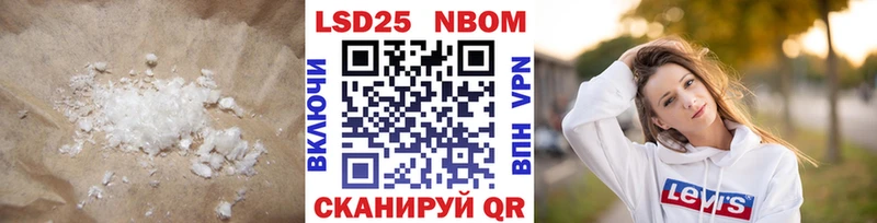 Купить где Баймак LSD-25 экстази ecstasy