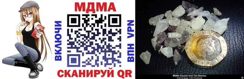 Купить где  Баймак  МДМА Molly 