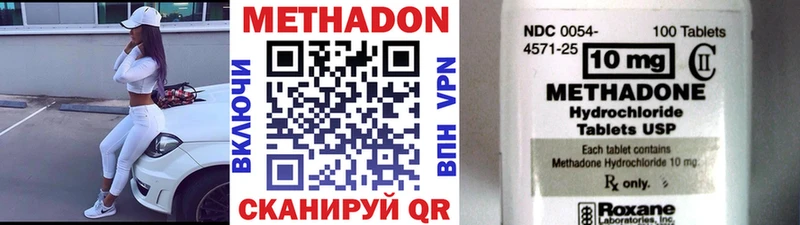 Метадон мёд  Купить закладки  Баймак 