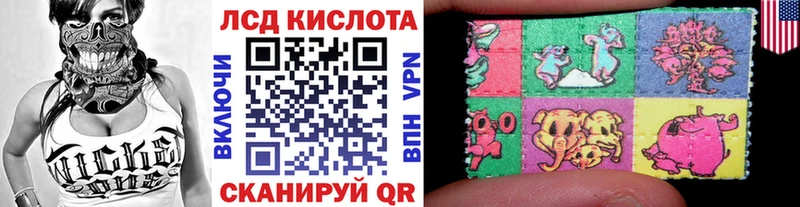 Купить  Баймак  Марки 25I-NBOMe 1500мкг 